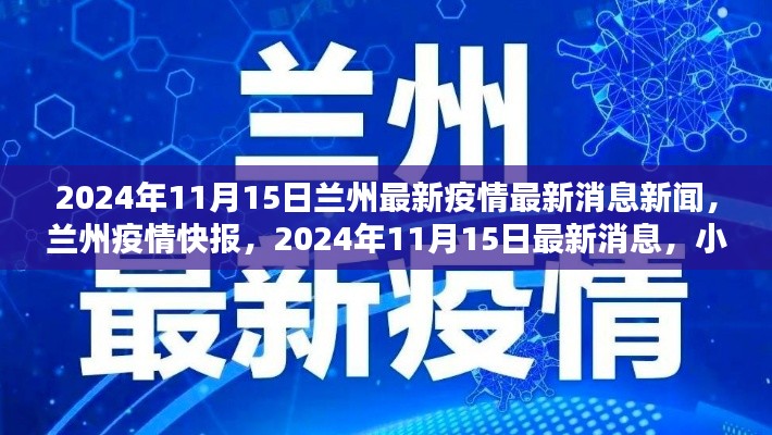 悠然自得 第11页