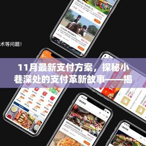 眉飞色舞 第10页