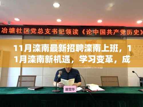 初告白 第11页