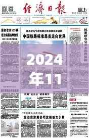 探秘湖南小巷特色小店,2024年湖南省计生条例下的独特风情与最新条例解读