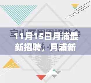 没精打采 第11页