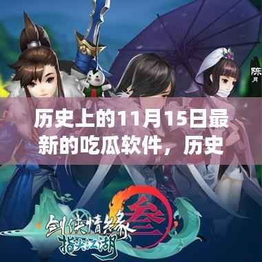 悠然自得 第10页