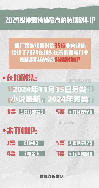 肝胆相照 第10页