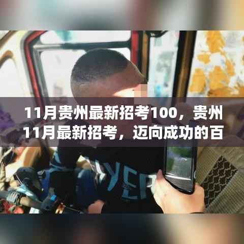 神采奕奕 第8页