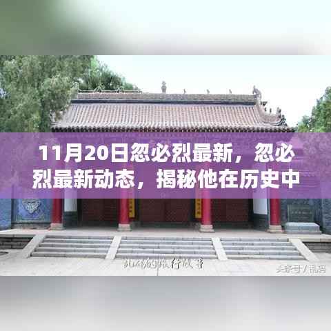 浅笑轻吟梦一曲 第16页