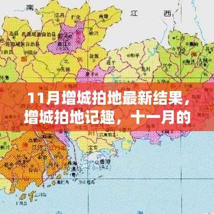 容光焕发 第8页