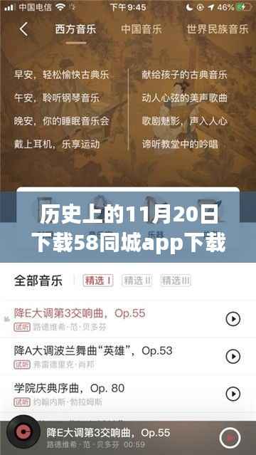 垂头丧气 第8页