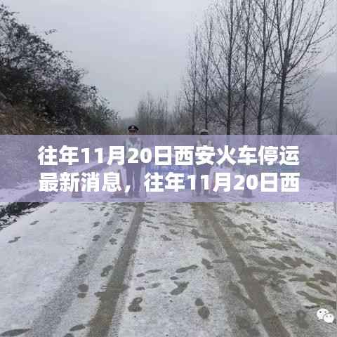 对答如流 第8页