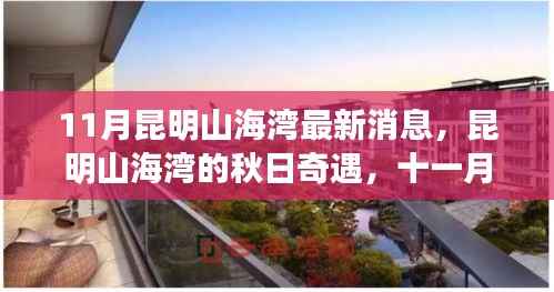 江南烟雨断桥殇 第10页
