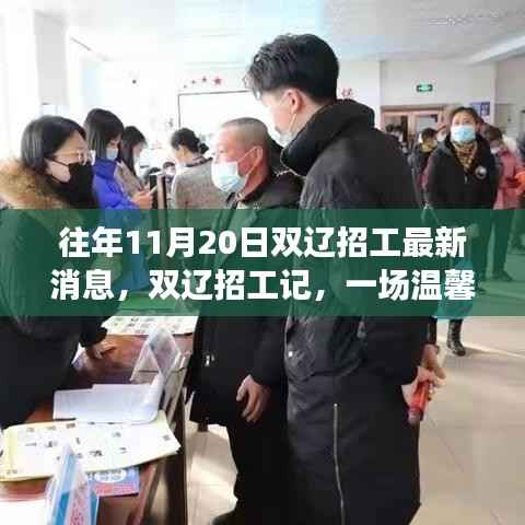 滔滔不绝 第9页