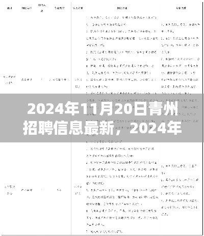 初告白 第9页