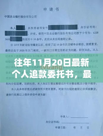 星星打烊 第9页