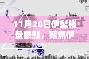 对答如流 第7页