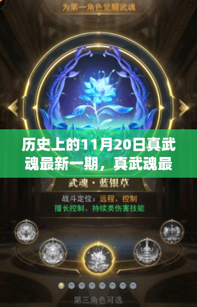 回眸最初 第9页