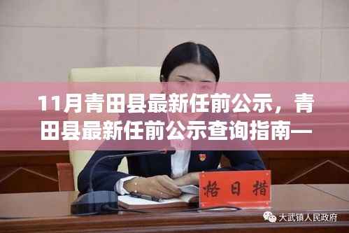 神采奕奕 第7页
