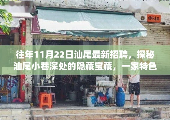 废寝忘食 第7页