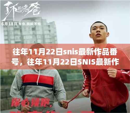 目不转睛 第8页