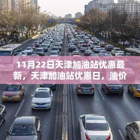 没精打采 第9页