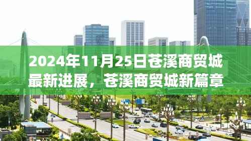 九死一生 第8页