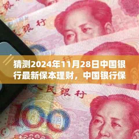 风驰电掣 第7页