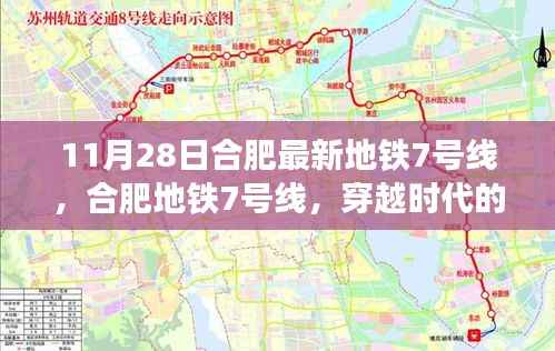 森久 第8页