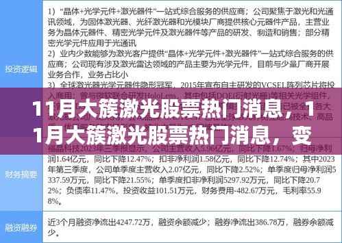 滔滔不绝 第7页