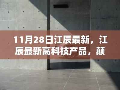 没精打采 第8页