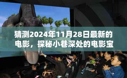 花开无言 第6页