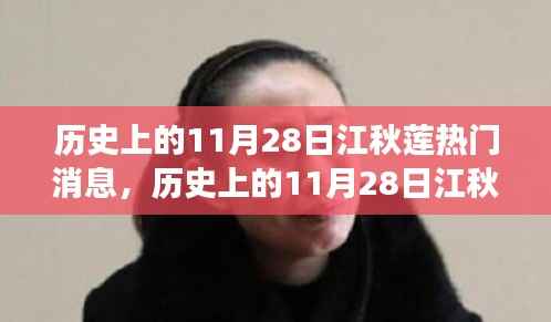 肝胆相照 第7页