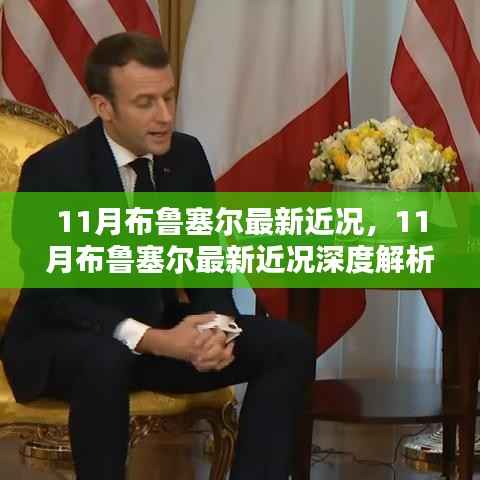 对答如流 第6页