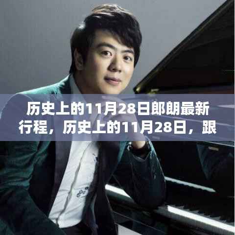 橘虞初梦 第6页