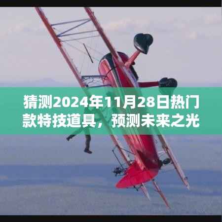 初告白 第7页