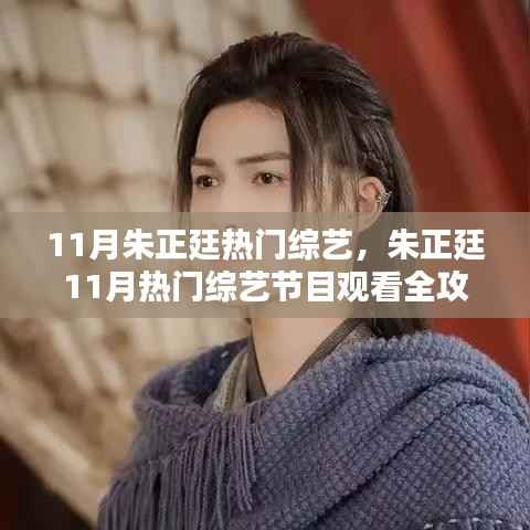 江南烟雨断桥殇 第8页