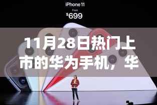 文质彬彬 第6页