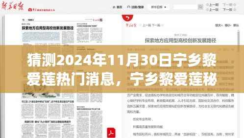 神采奕奕 第11页