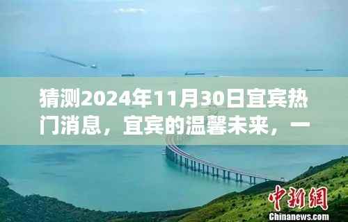 江南烟雨断桥殇 第7页