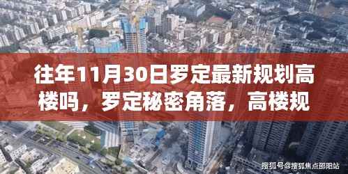 肝胆相照 第6页