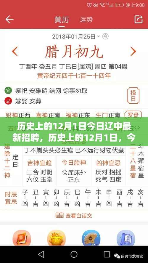 初告白 第6页