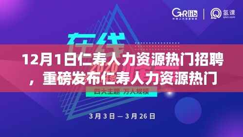 神采奕奕 第5页