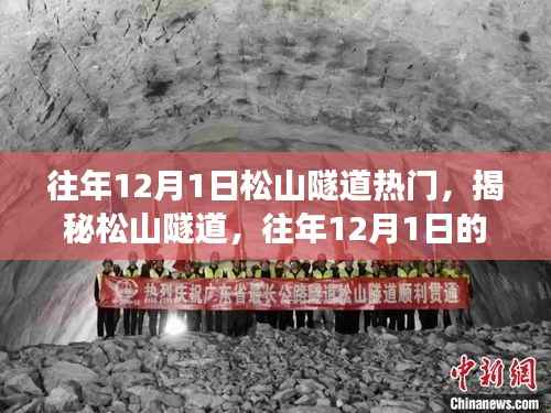 初遇在故事开头 第10页