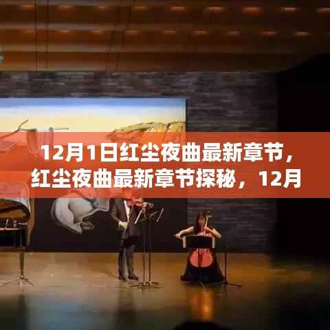 悠然自得 第6页