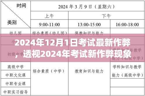 江南烟雨断桥殇 第6页
