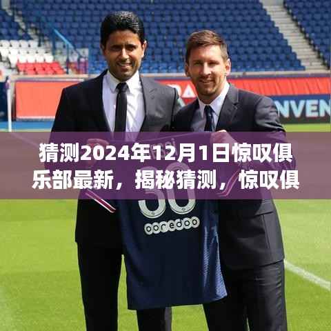 眉飞色舞 第5页