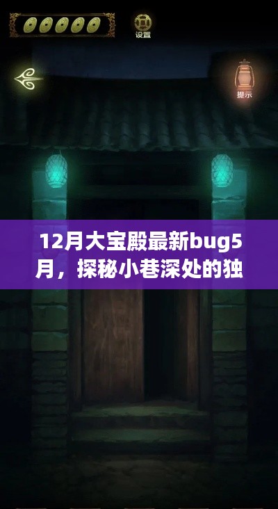 初遇在故事开头 第9页