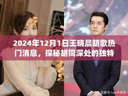 森久 第5页