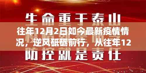 对答如流 第4页