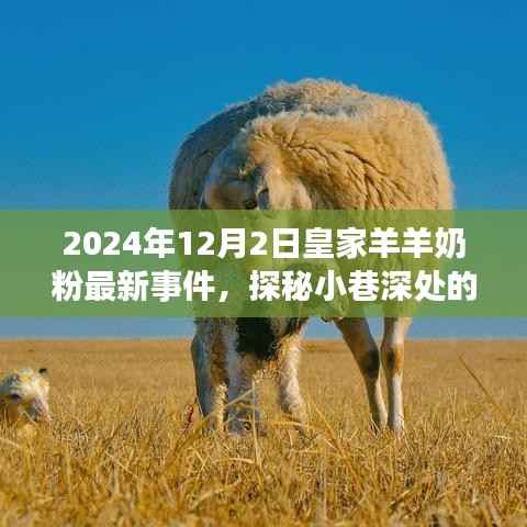 悠然自得 第5页