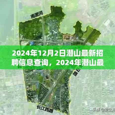 虎视眈眈 第4页