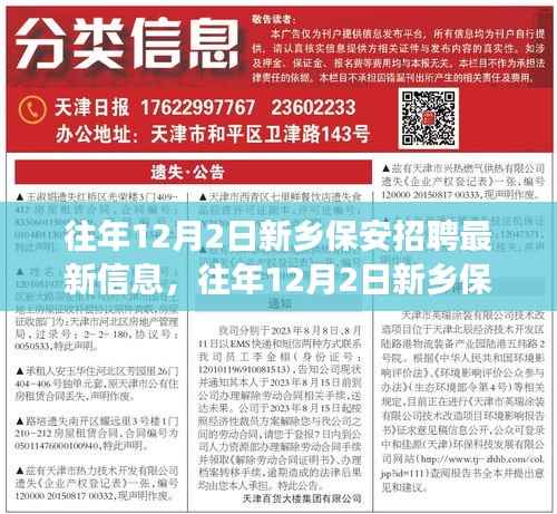 滔滔不绝 第4页