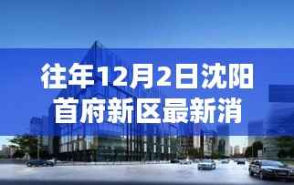 九死一生 第4页
